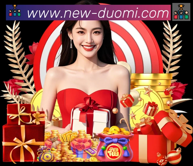 多米体育平台生态图
